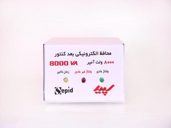 محافظ 8000